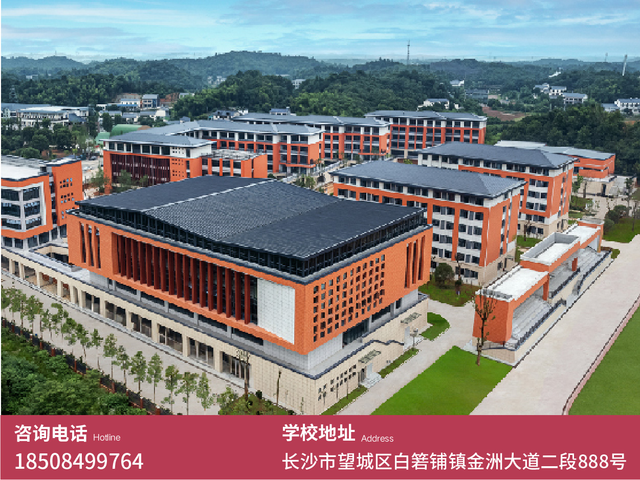 郡楓分校