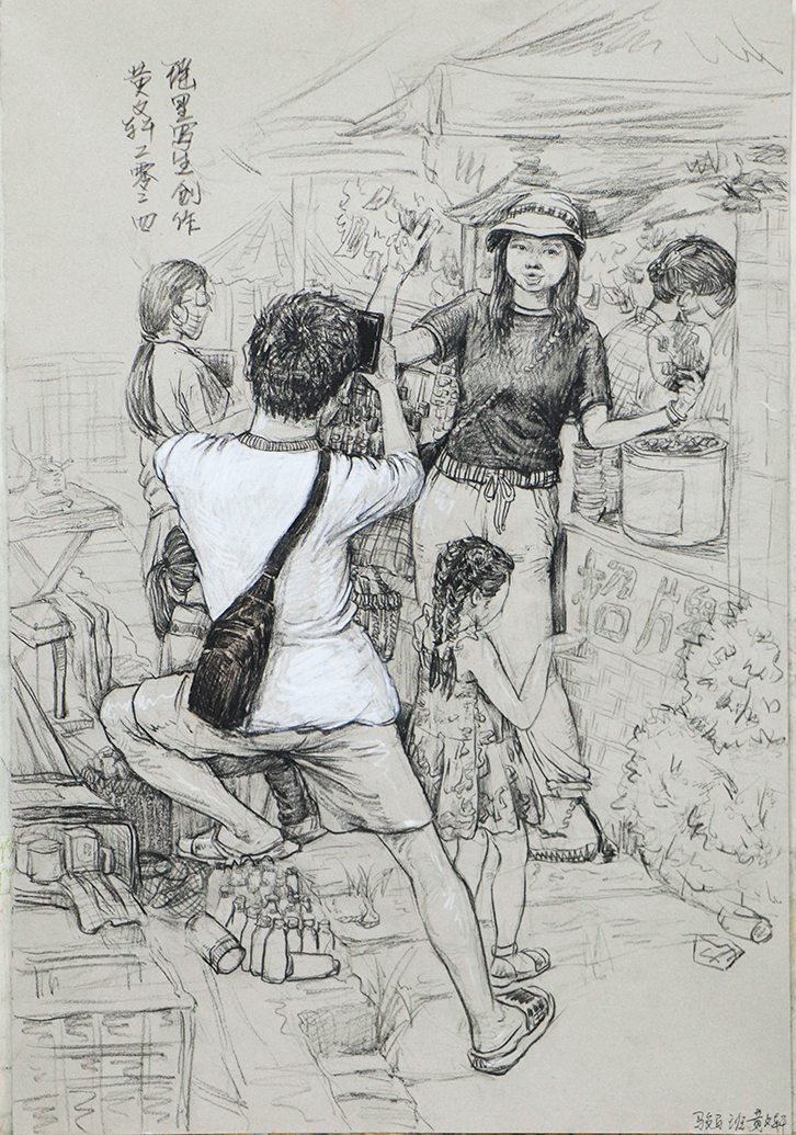 速寫4